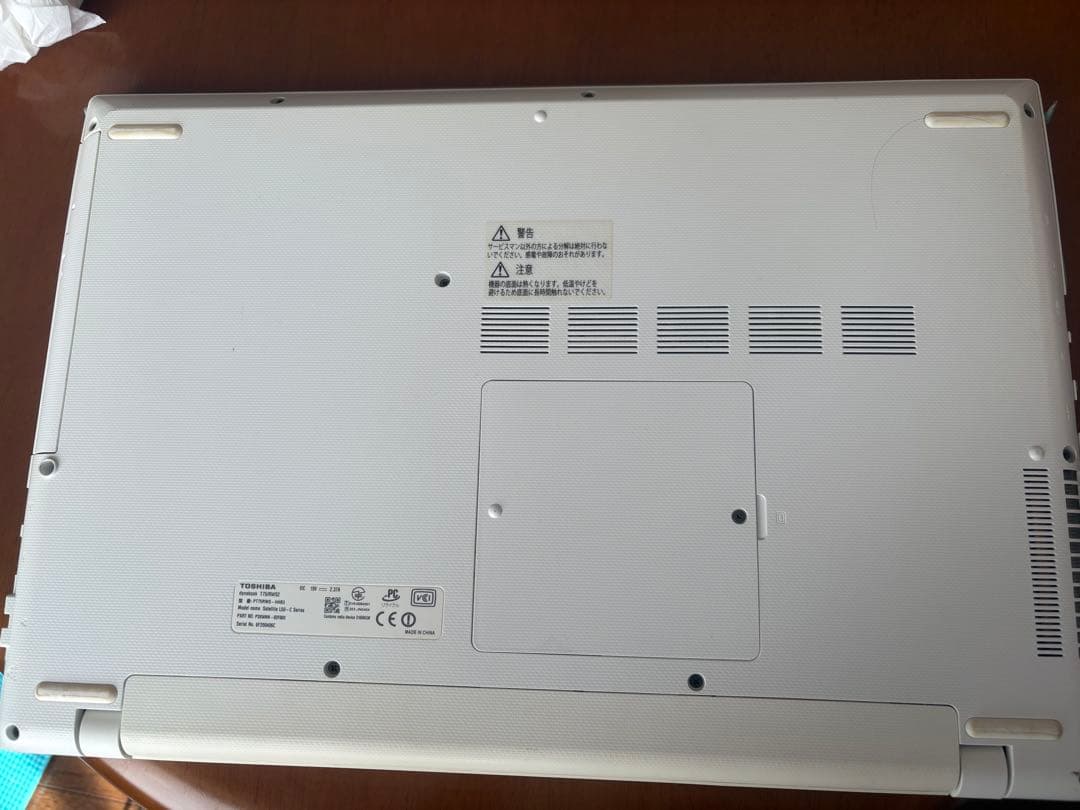 TOSHIBA dynabook ホワイト