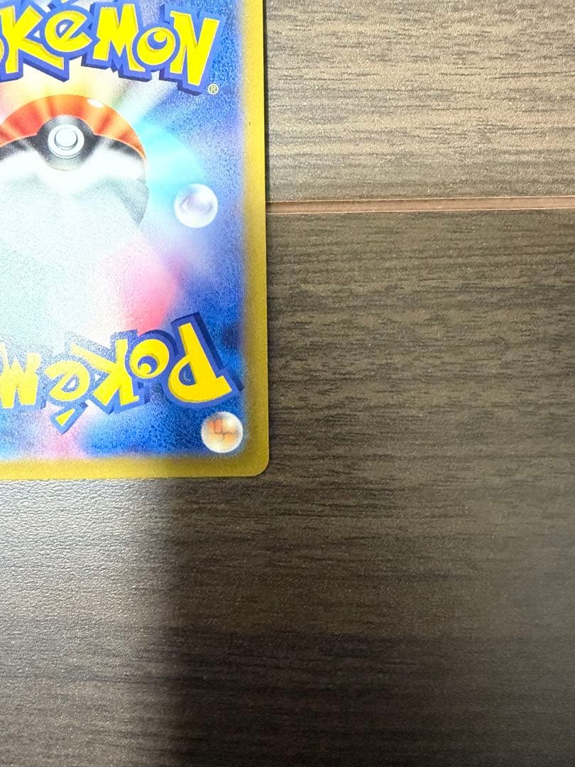 オリジンバルキアV sr＆オリジンディアルガV srセット