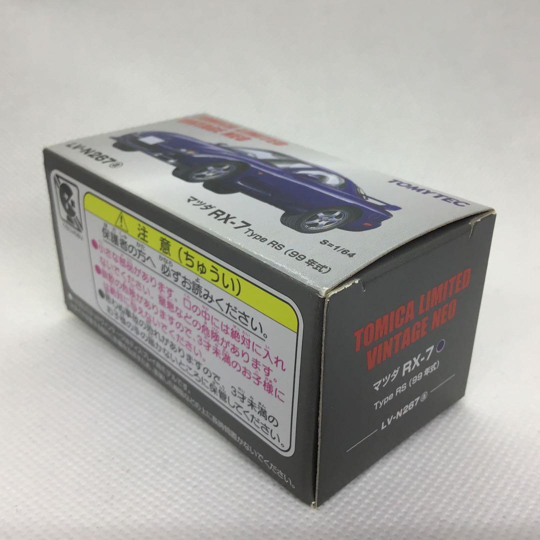トミカリミテッドヴィンテージネオ　マツダ　RX-7 Type RS(1999年)