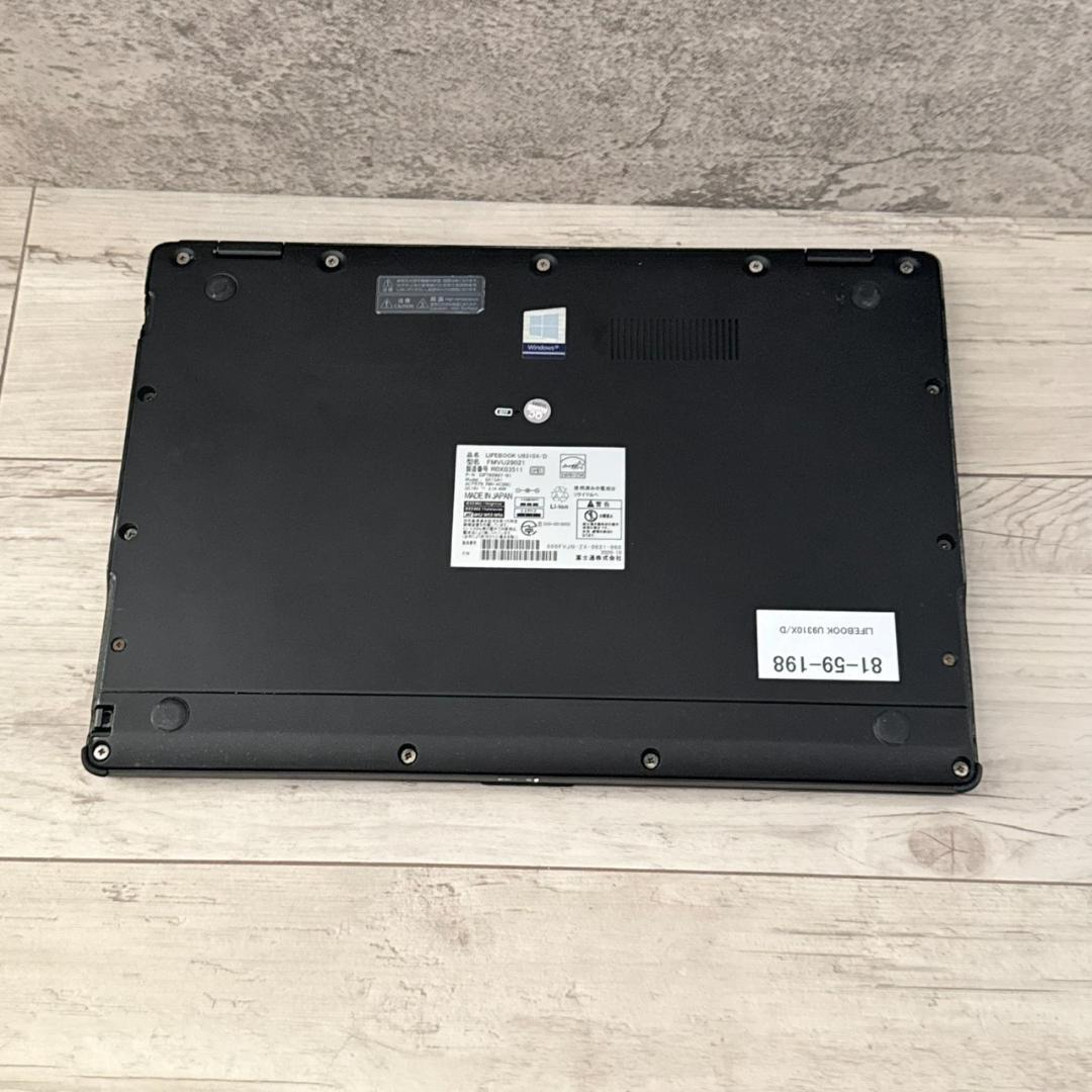LIFEBOOK U9310 Core i5/256G/8G/タッチパネル