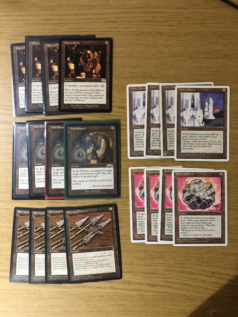 アーティファクトの旧枠優良カード20枚まとめ売り（英語）ギックスのかぎ爪 他