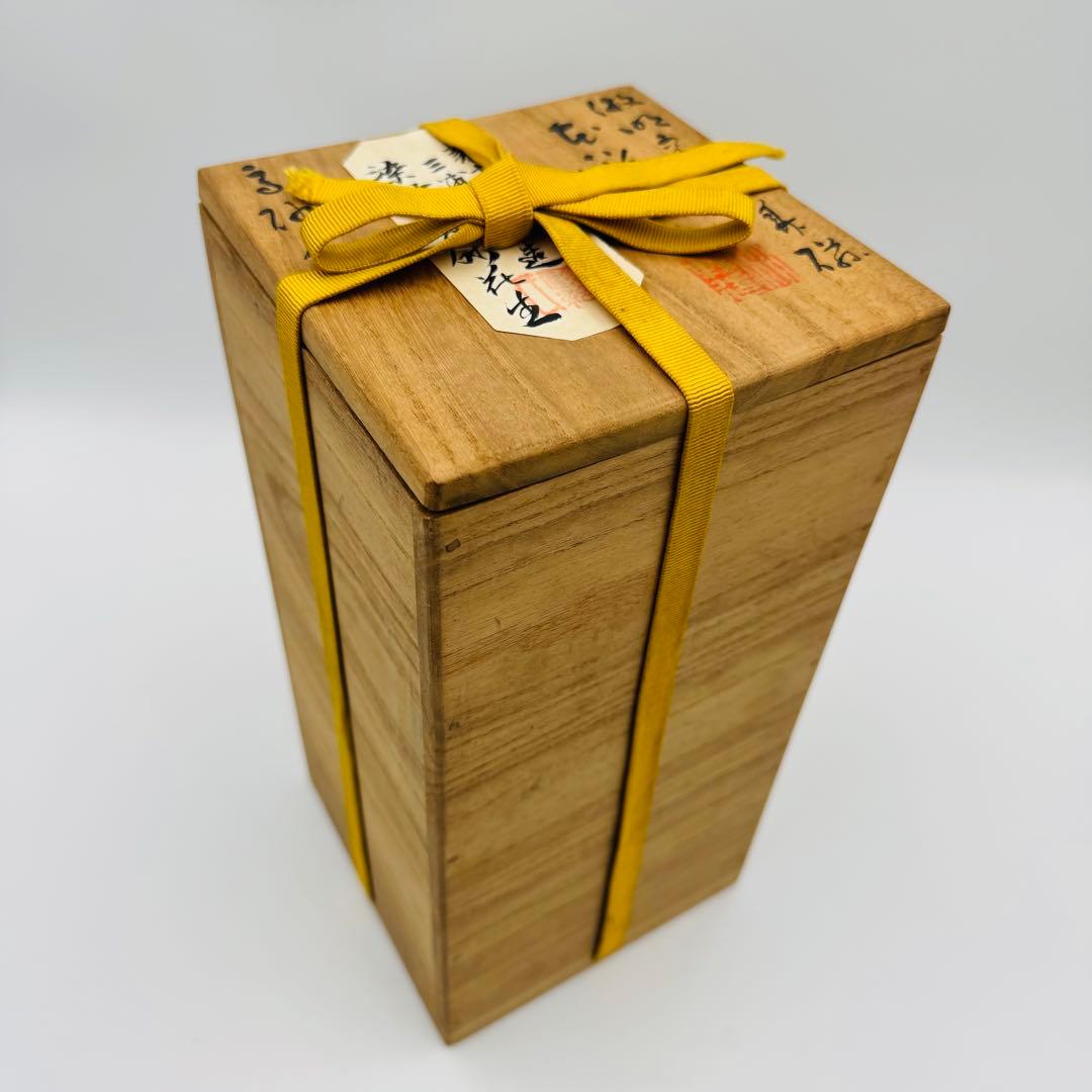 【三浦竹軒　高砂花入　染付　花瓶　共箱】骨董　アンティーク　インテリア