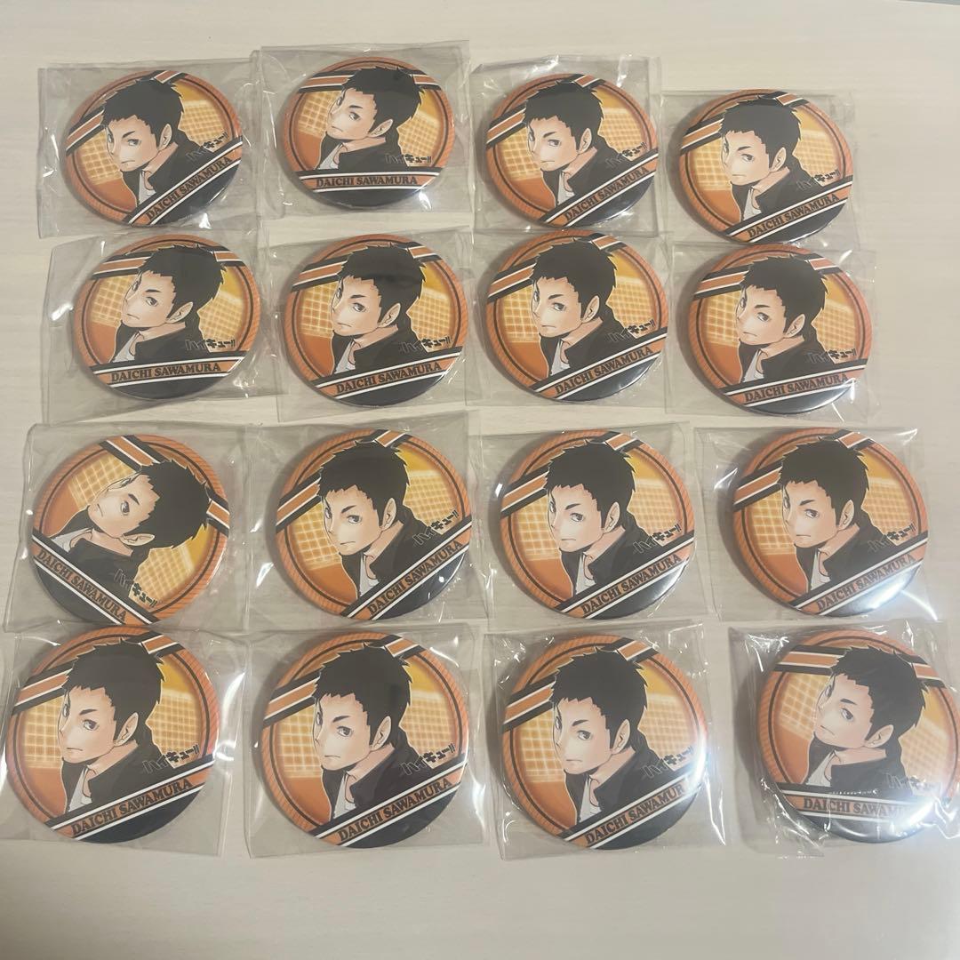 yama出品