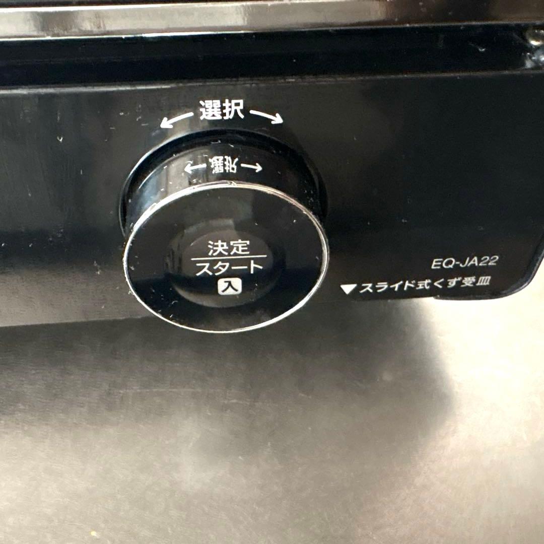 象印 オーブントースター EQ-JA22