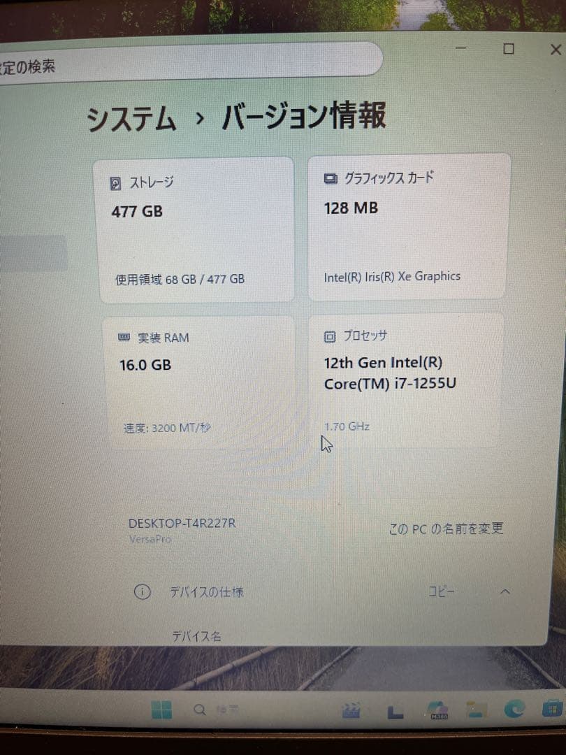 NEC VersaproノートPC 12世代 i7 16GB 500GB