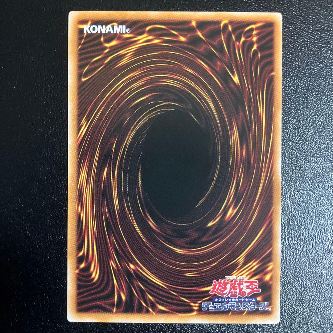 遊戯王　耀聖の風詩レギナ　エルフェンノーツレギナ　プリズマ