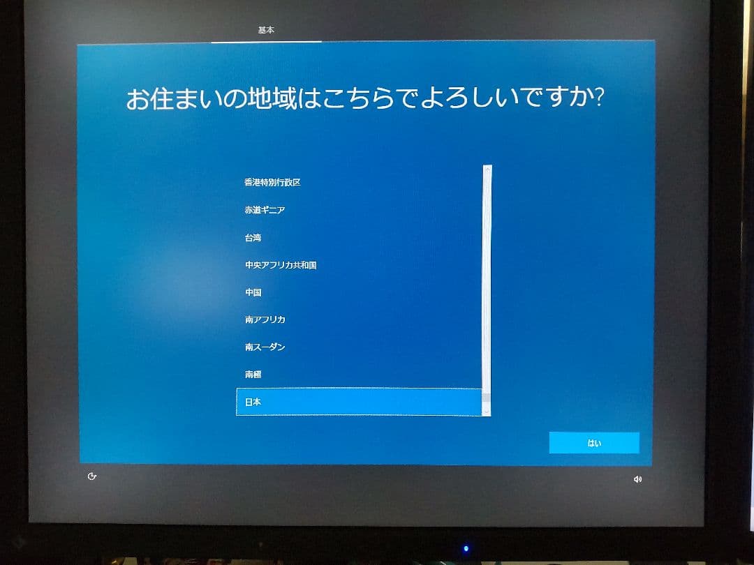 Windowsデスクトップ mouse computer Win10  Core i7-6700