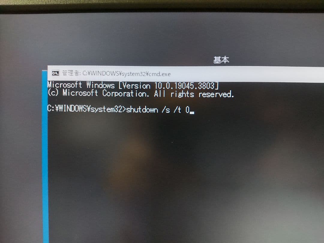Windowsデスクトップ mouse computer Win10  Core i7-6700