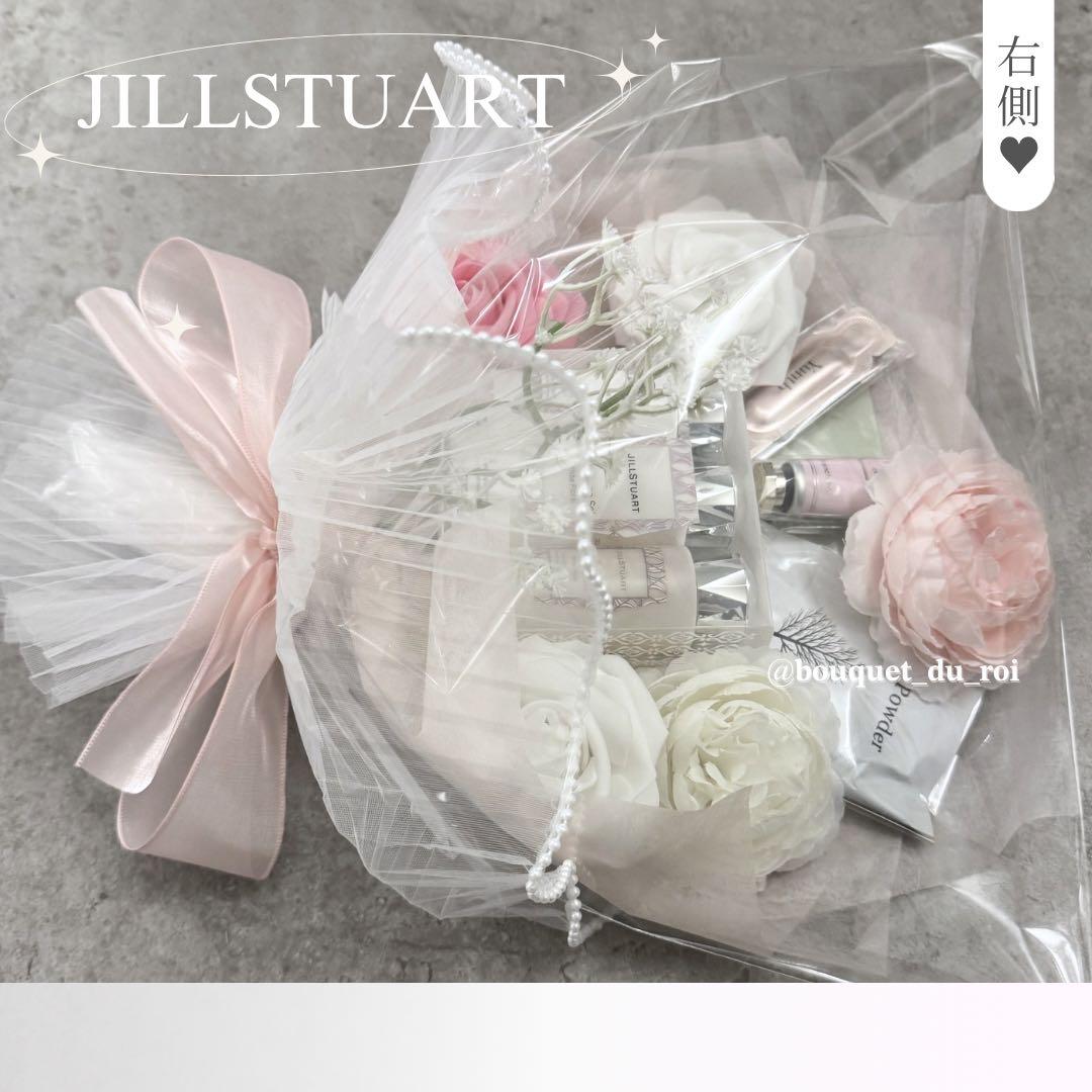 コスメブーケ 結婚式 誕生日 プレゼント JILLSTUART 2-29