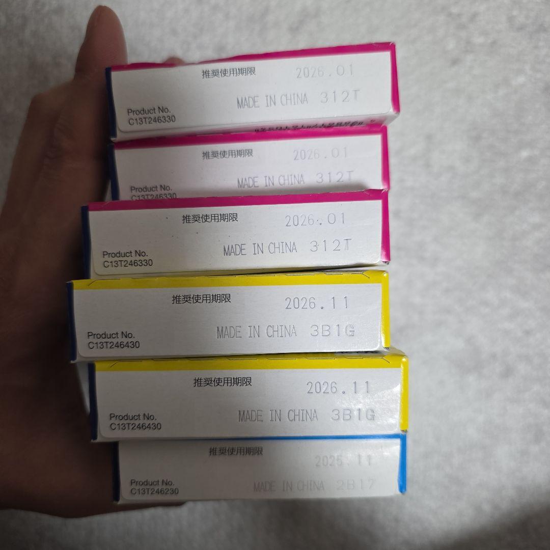 EPSON インクカートリッジ 76 4色セット+オマケ(無料)④