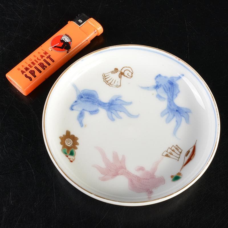 瀬戸焼　古瀬戸　錦手　金魚文　小皿　手塩皿　十客　C　R7290