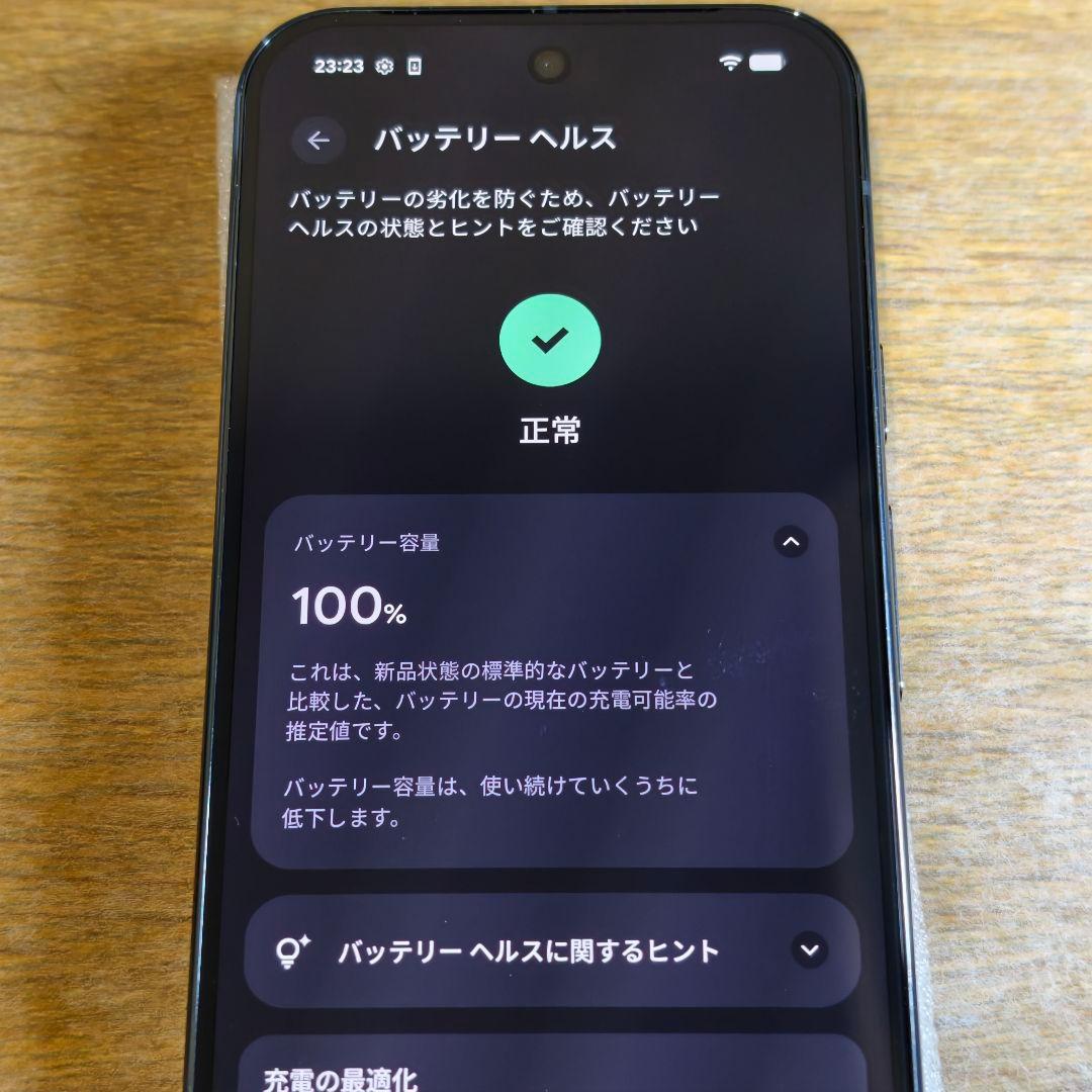 Google Pixel9 Pro 国内版 Simフリー 256GB