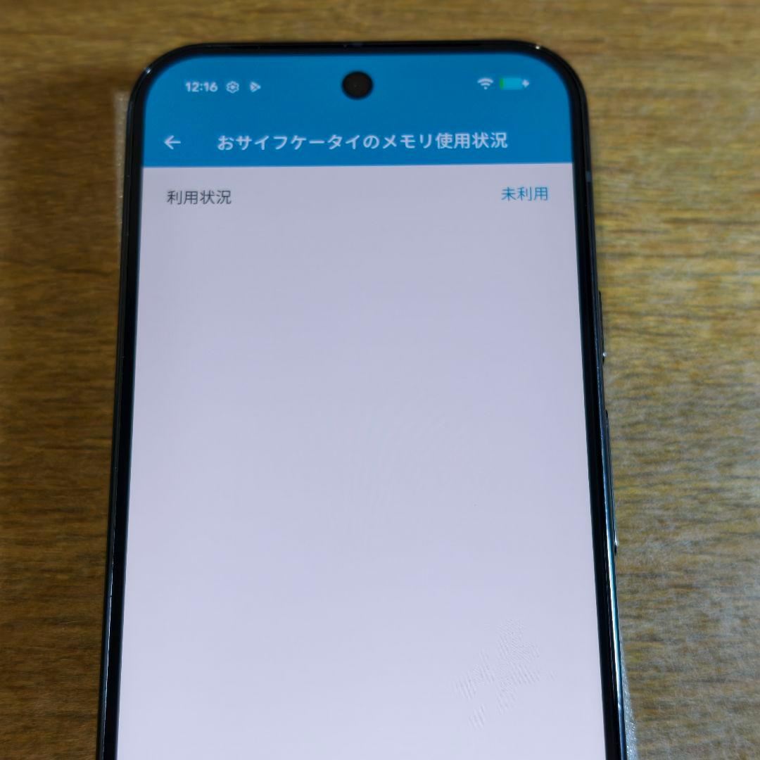 Google Pixel9 Pro 国内版 Simフリー 256GB