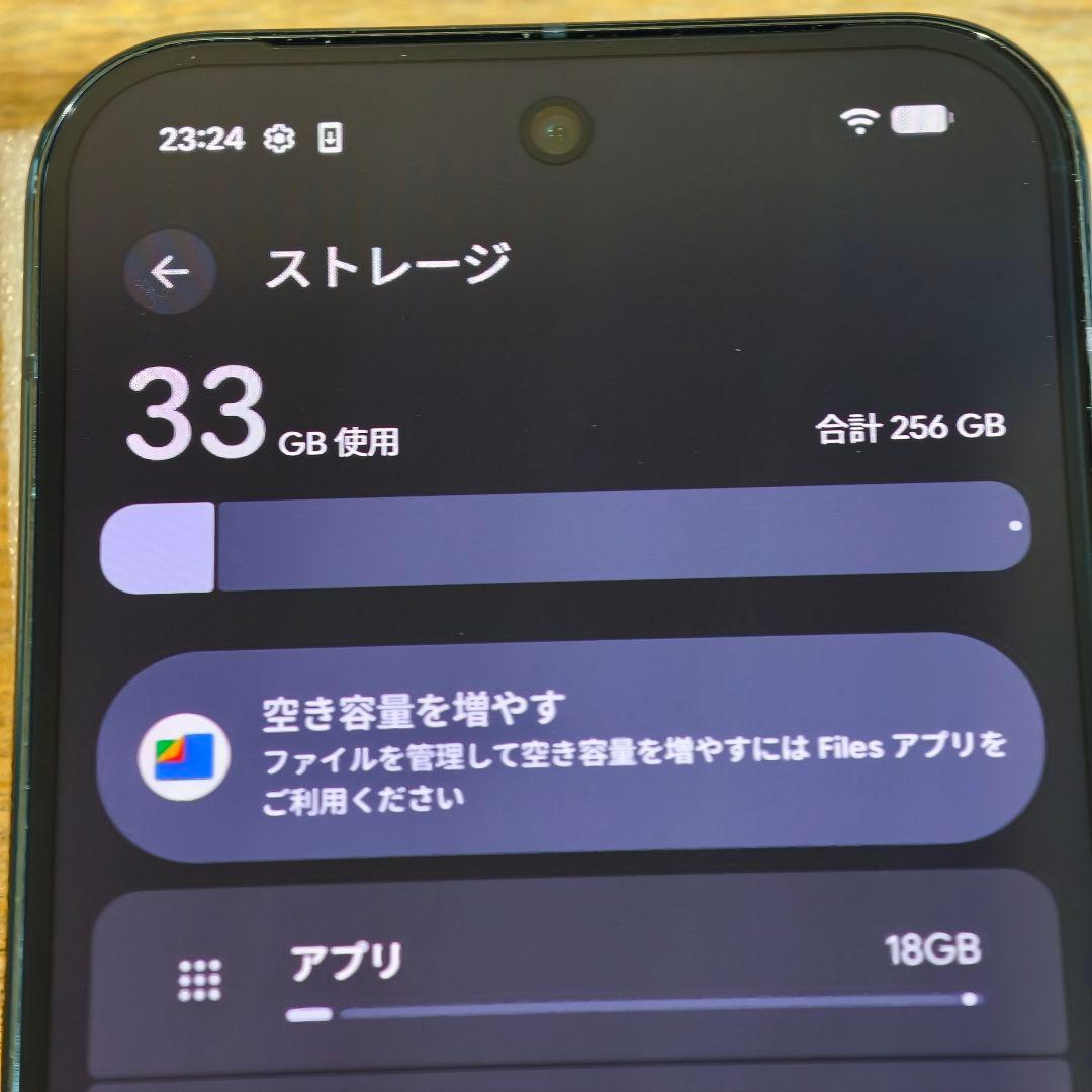 Google Pixel9 Pro 国内版 Simフリー 256GB