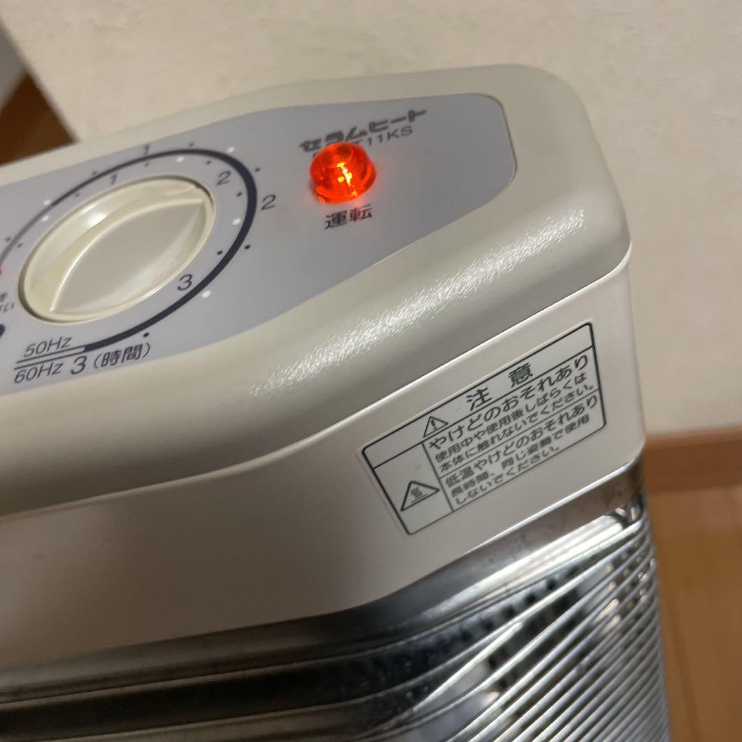 DAIKIN ERFT11KS 遠赤外線セラムヒート