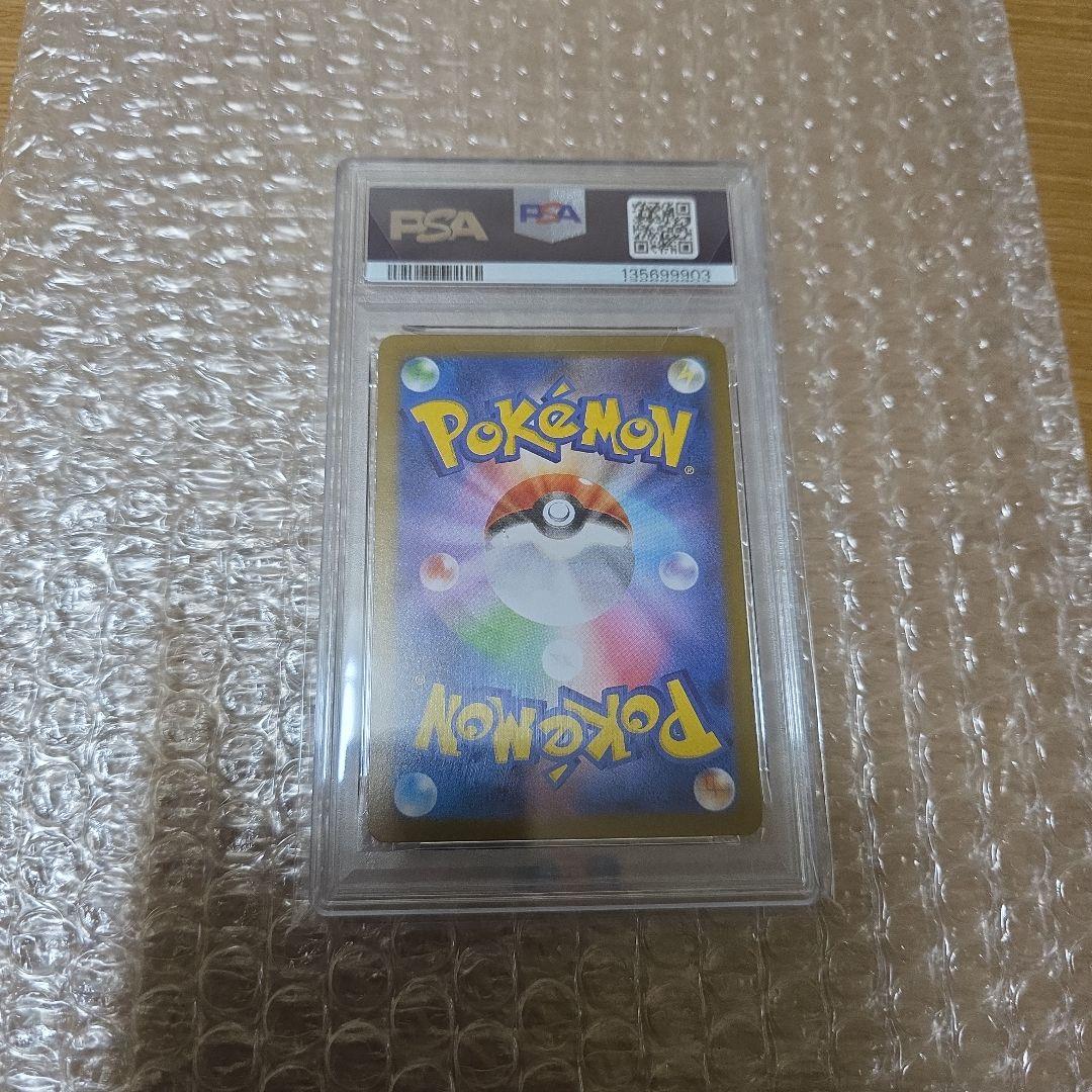 フクオカのピカチュウ プロモ psa10