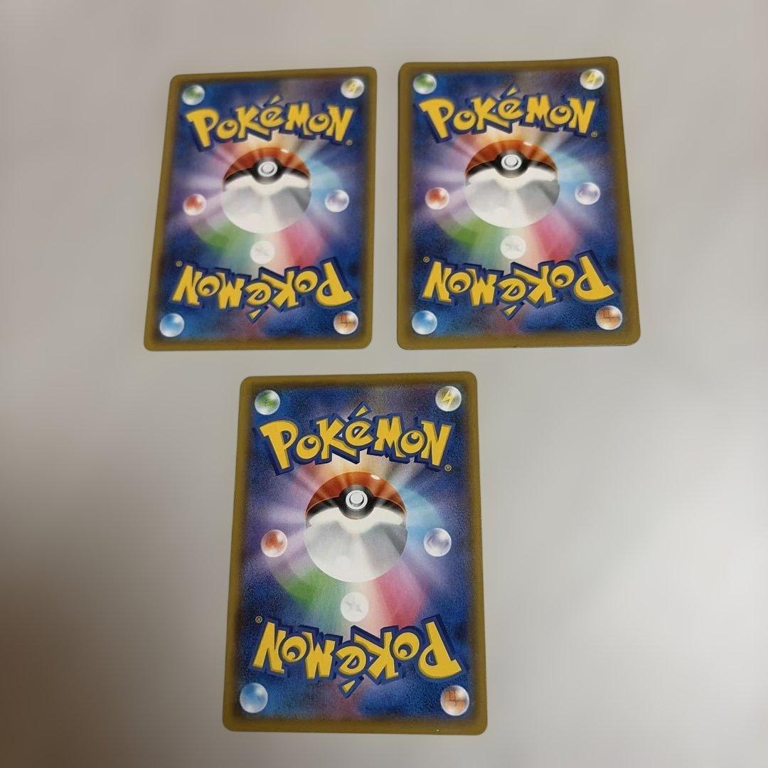 ポケモンカードゲーム 25周年　プロモカード　まとめ売り3枚