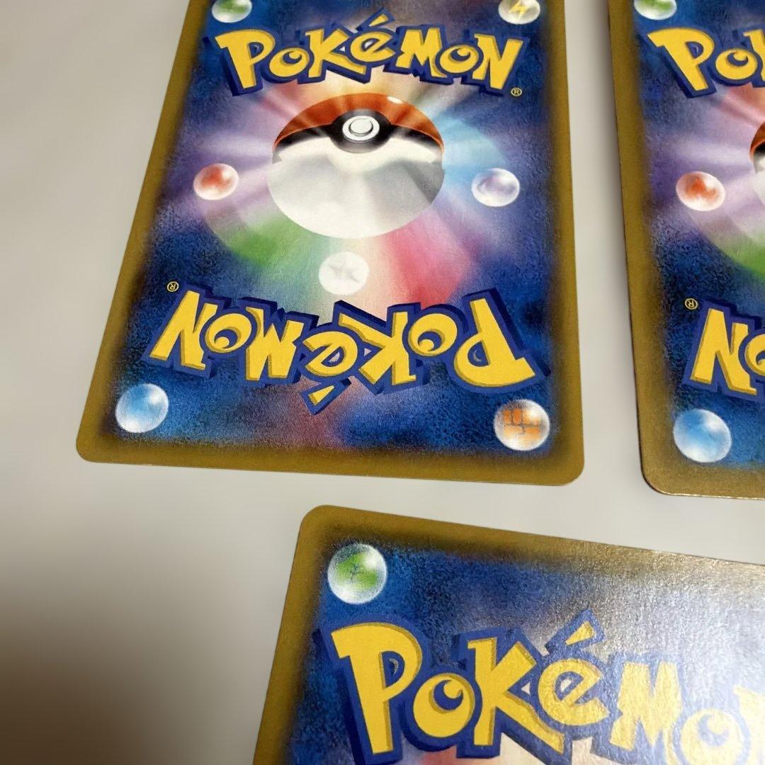 ポケモンカードゲーム 25周年　プロモカード　まとめ売り3枚