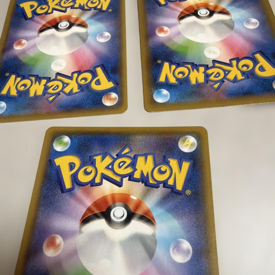 ポケモンカードゲーム 25周年　プロモカード　まとめ売り3枚