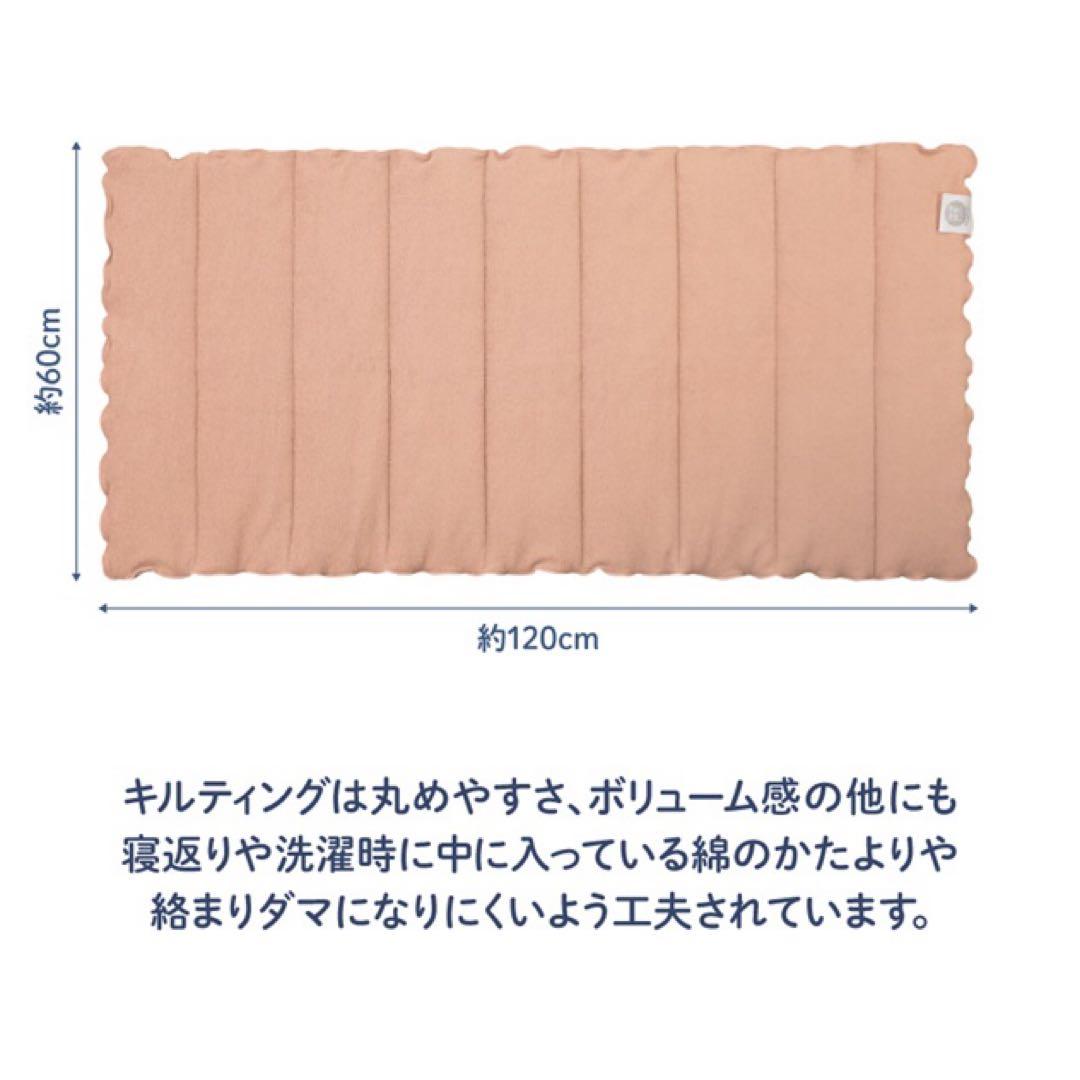 能登編みタオル(万能寝具) おやすみSu-U グレー&キャメル