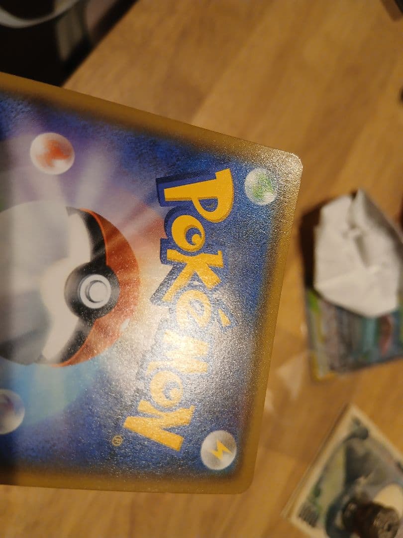 ゲンガー＆ミミッキュGX【SR】{102/095}SM9 タッグボルト