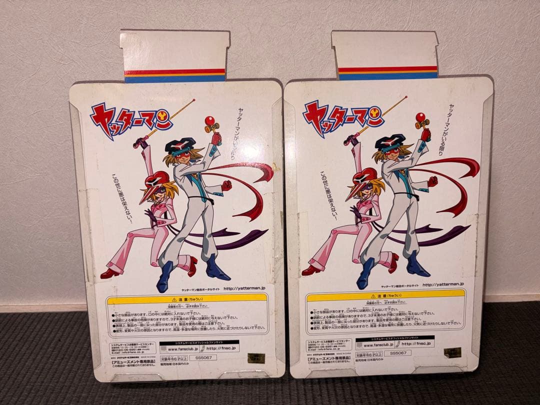 ヤッターマン コレクターズフィギュア 1号 2号