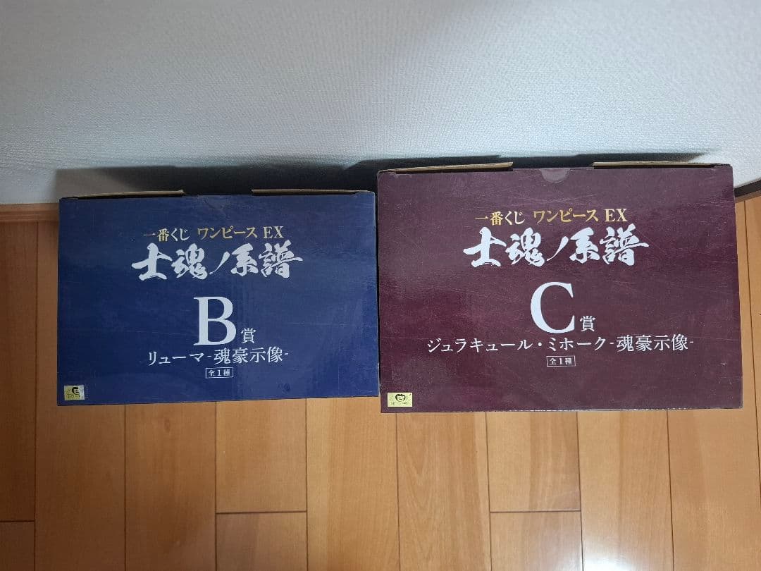 未開封品　一番くじ　ワンピースEX 士魂ノ系譜 B賞　リューマ　C賞　ミホーク