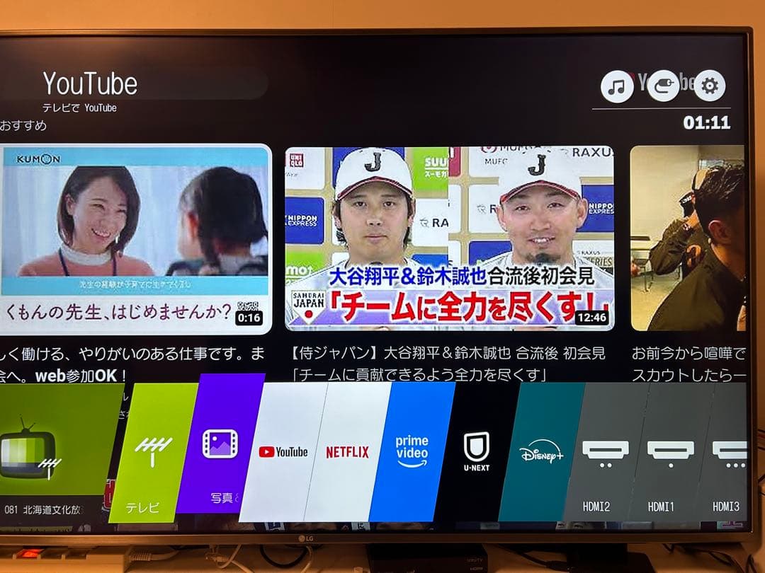 LG 55型 4K 液晶テレビ 55UJ6100 ネット動画対応 外付HDD録画