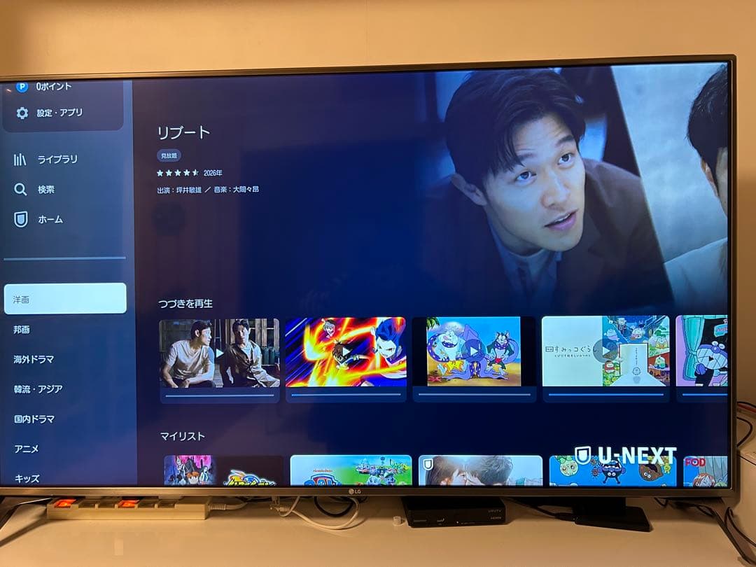 LG 55型 4K 液晶テレビ 55UJ6100 ネット動画対応 外付HDD録画