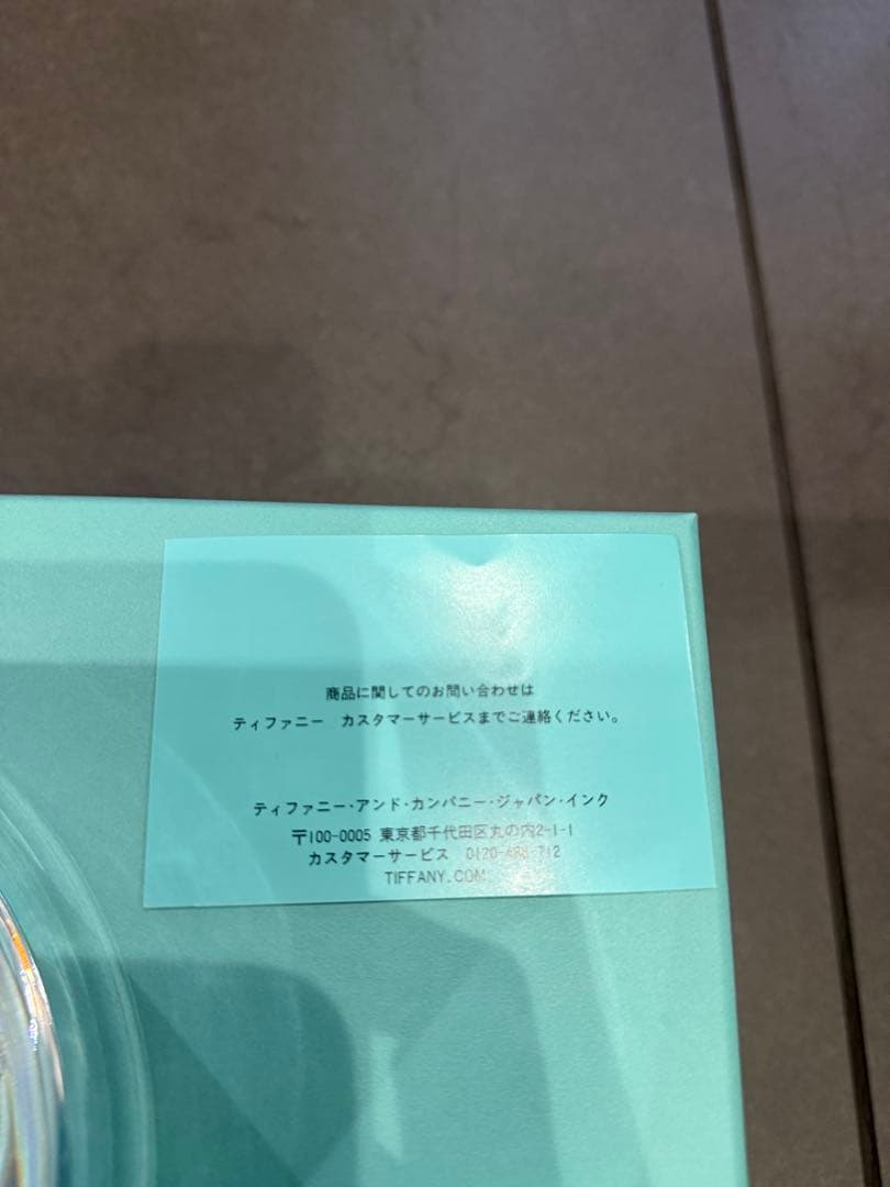 TIFFANY / ティファニー ダイヤモンドポイント コニカル デキャンタ