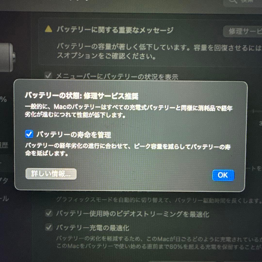 MacBookPro 15インチ [512GB/メモリ32GB/Core i9]