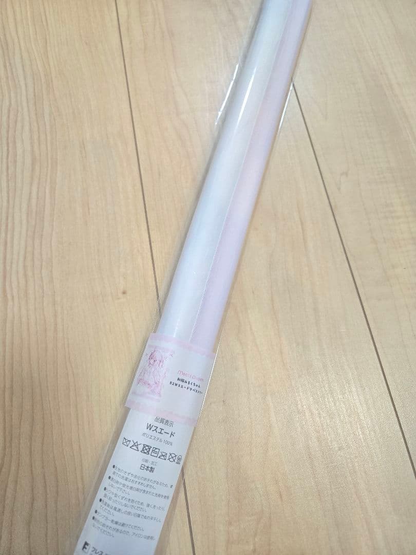 桃豆こまもち　wスエードB2タペストリー