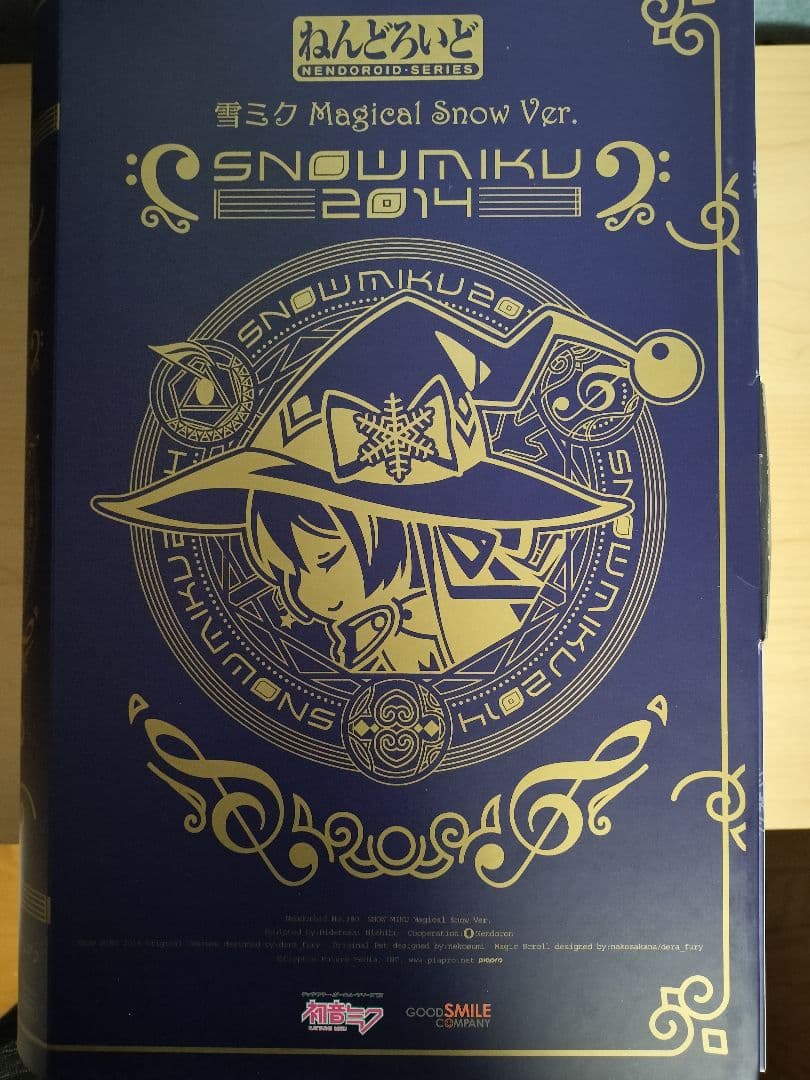 【未使用】ねんどろいど 雪ミク2014 Magical  Ver.
