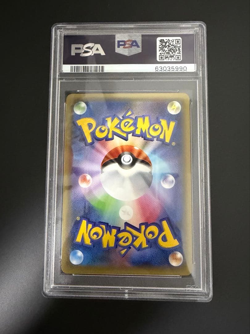 ポケモンカード　ジラーチ　プロモ　235/XY-P PSA9