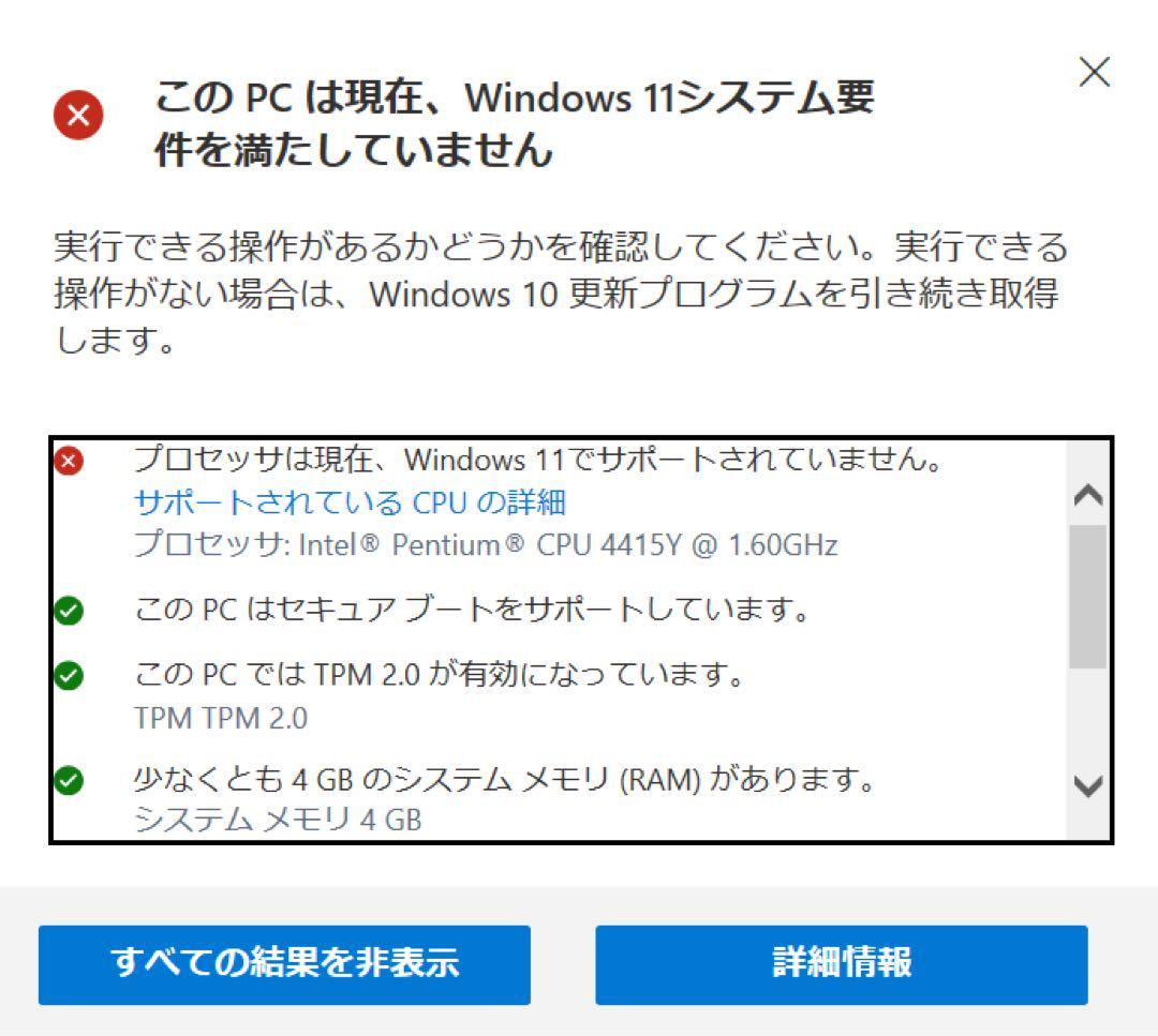 Windowsタブレット本体 Microsoft Surface Go 1.6GHZ/4GB/64GB