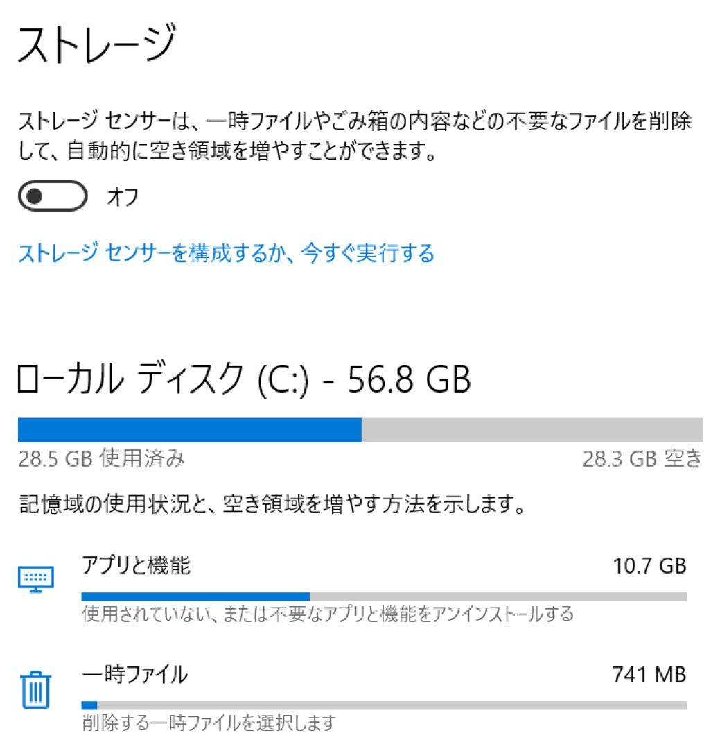 Windowsタブレット本体 Microsoft Surface Go 1.6GHZ/4GB/64GB