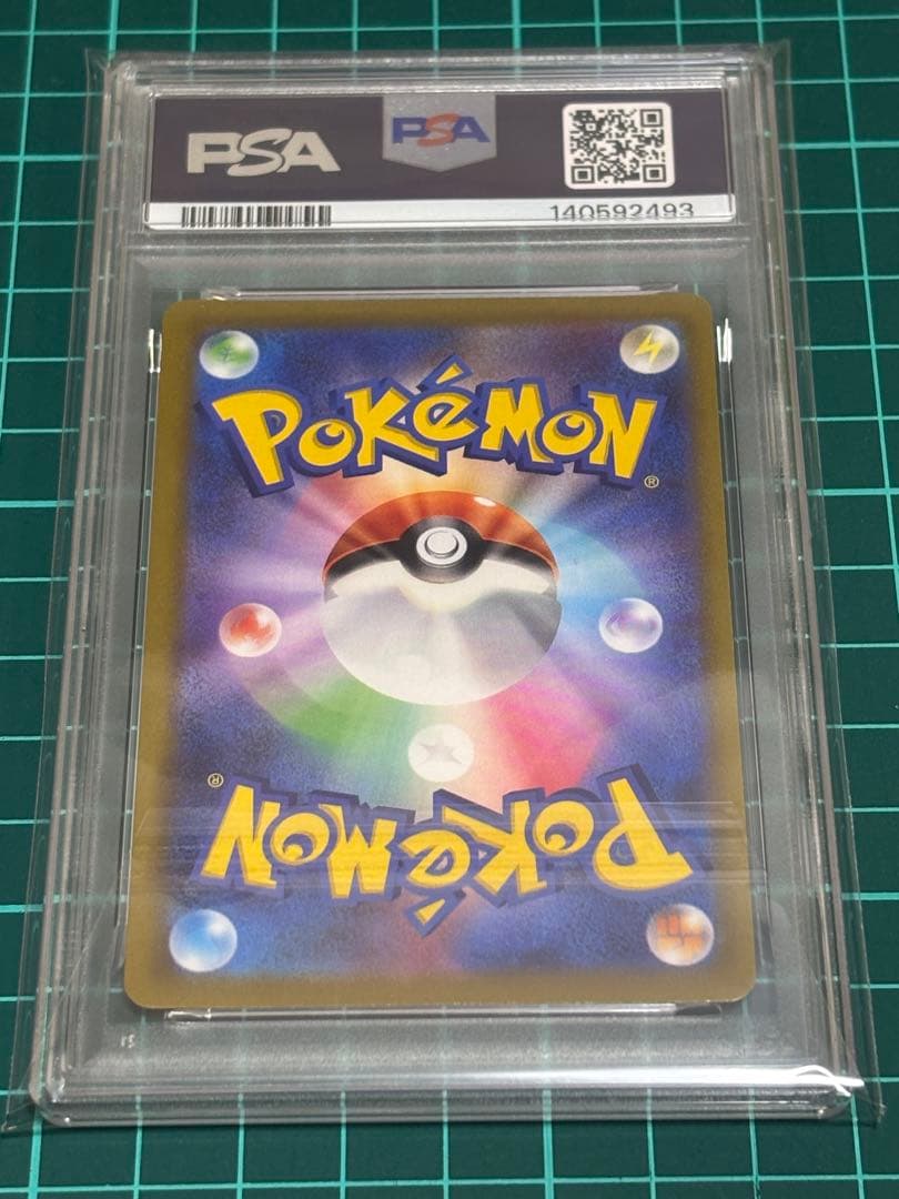 ピカチュウ R PSA10 ポケモンGO