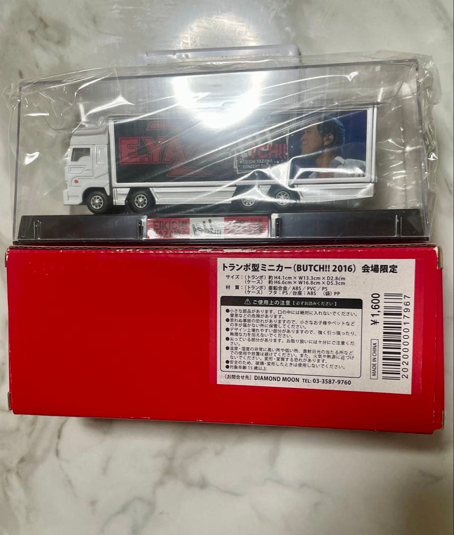 矢沢永吉トランポ ミニカー 会場限定 2016 BUTCH!ツアー