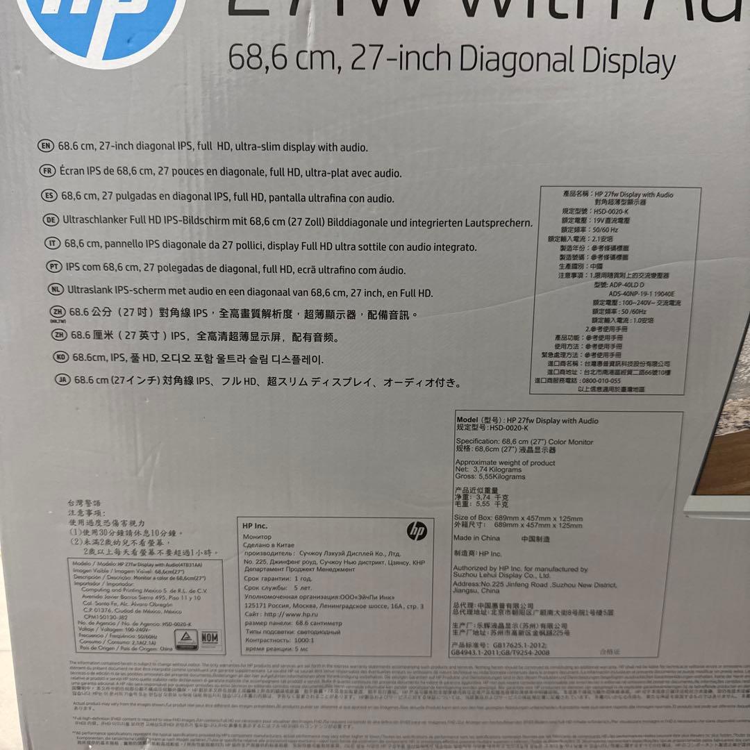 HP 27fw with Audio 27インチディスプレイ