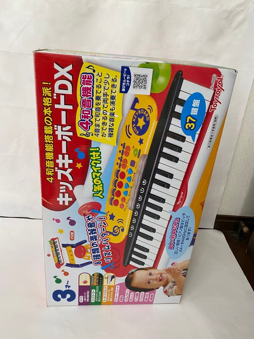 トイローヤル(Toy) ピアノNo.8880 鍵盤楽器マイクキーボード