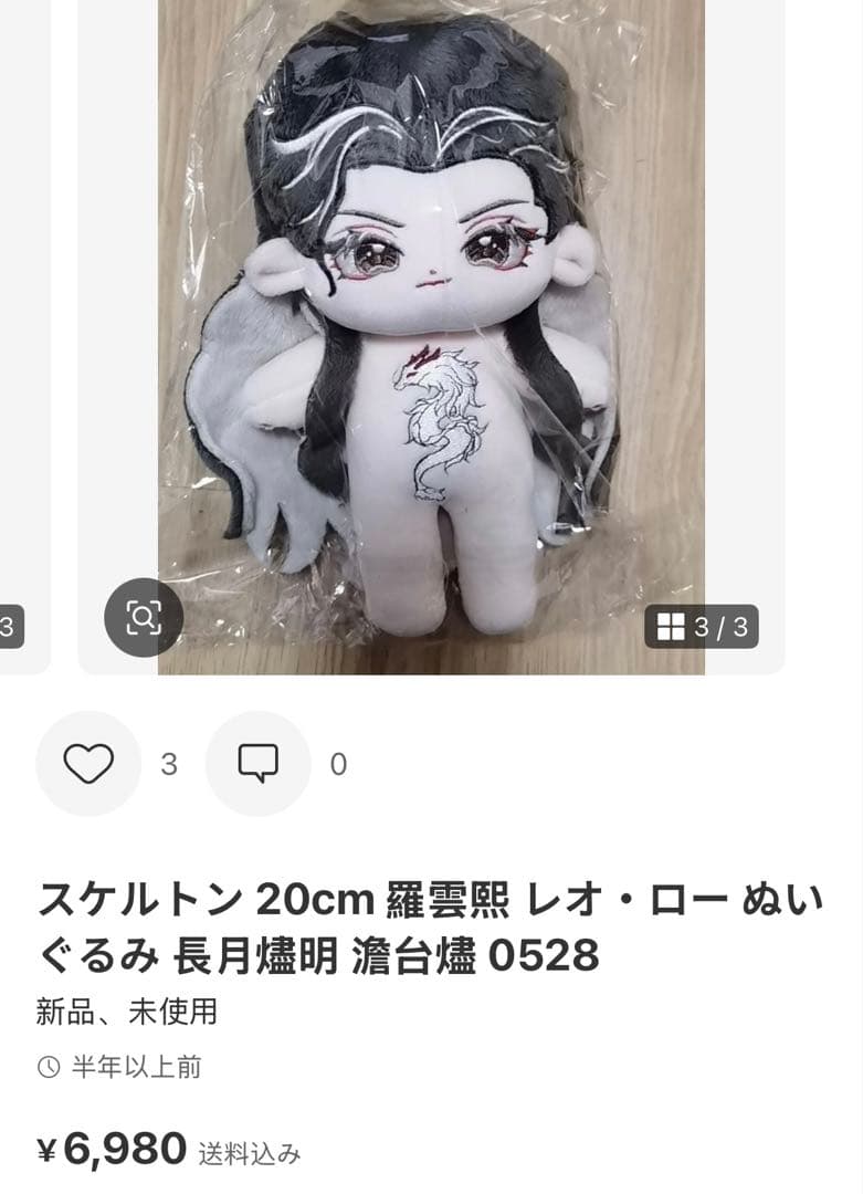 ゆむちページ