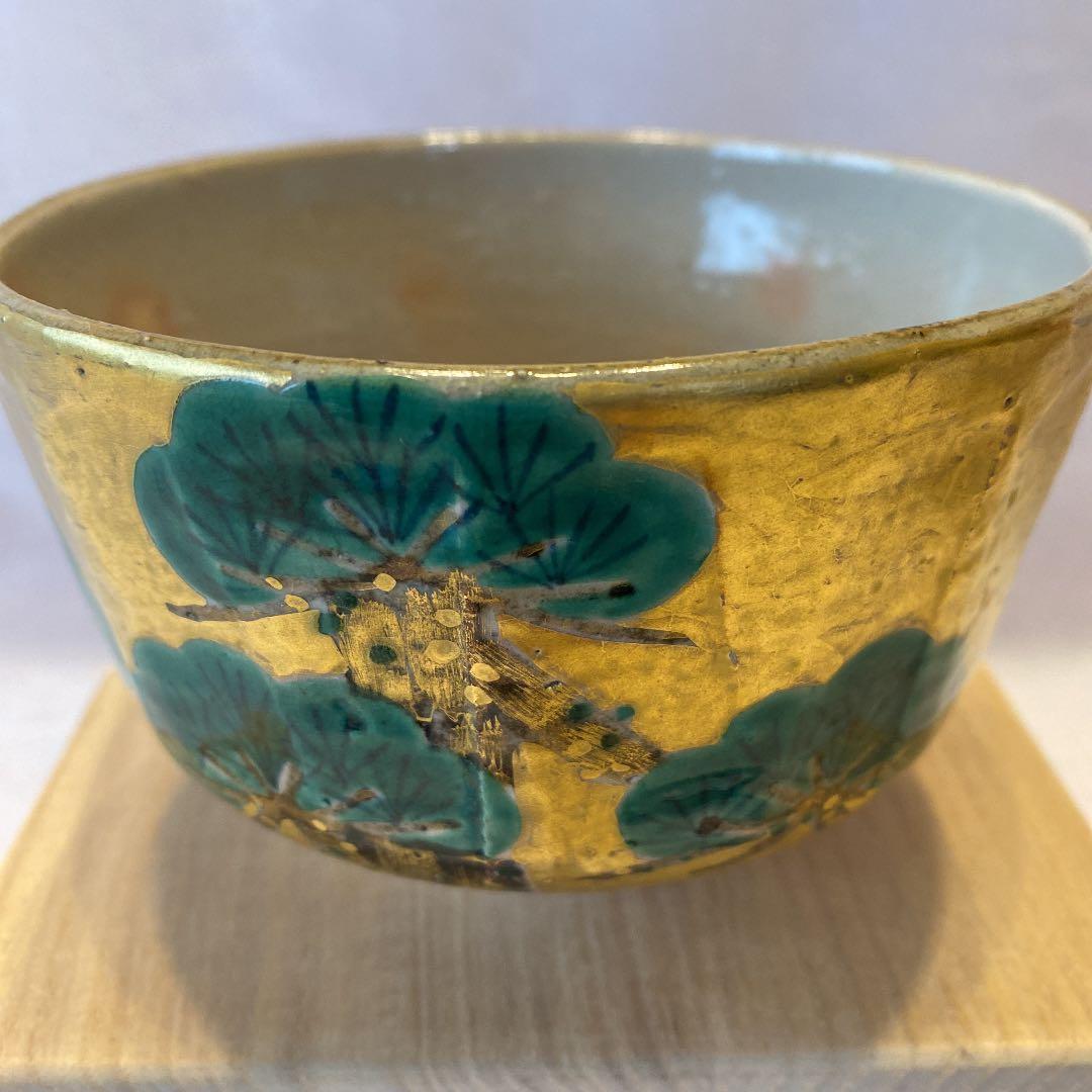 茶道具　南口閑粋　乾山金泥老松茶碗（桐箱付）