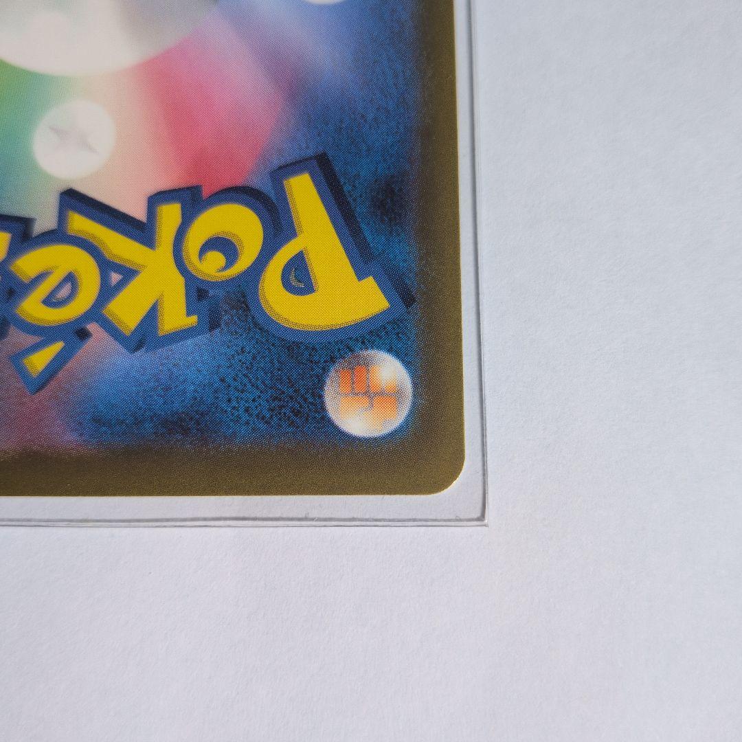 メガゲッコウガex　SAR　　ニンジャスピナー ポケモンカード