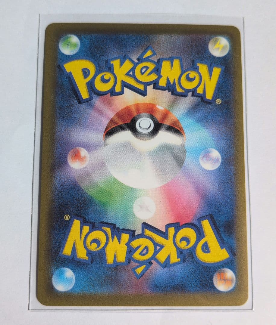 メガゲッコウガex　SAR　　ニンジャスピナー ポケモンカード