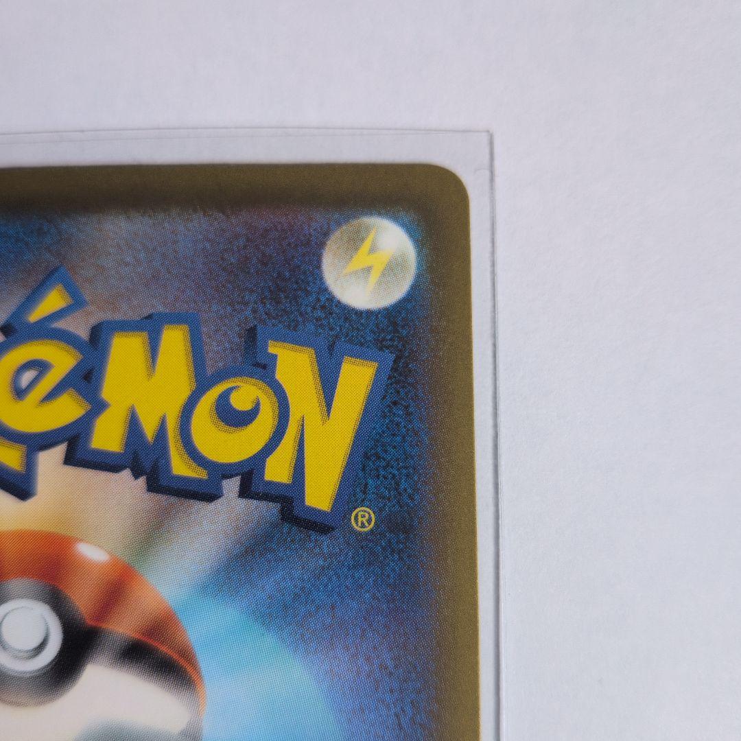 メガゲッコウガex　SAR　　ニンジャスピナー ポケモンカード