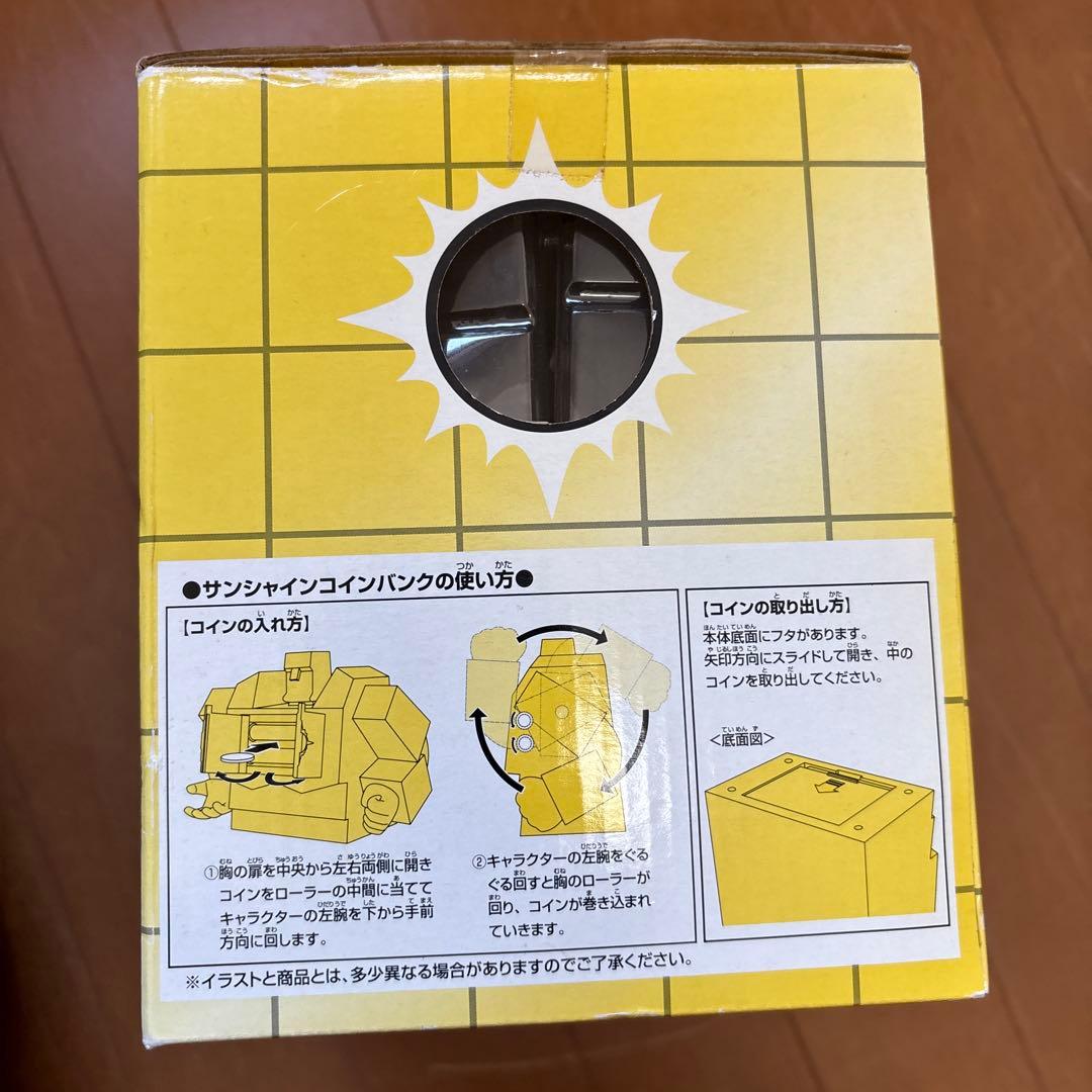 一番くじ キン肉マン サンシャイン貯金箱