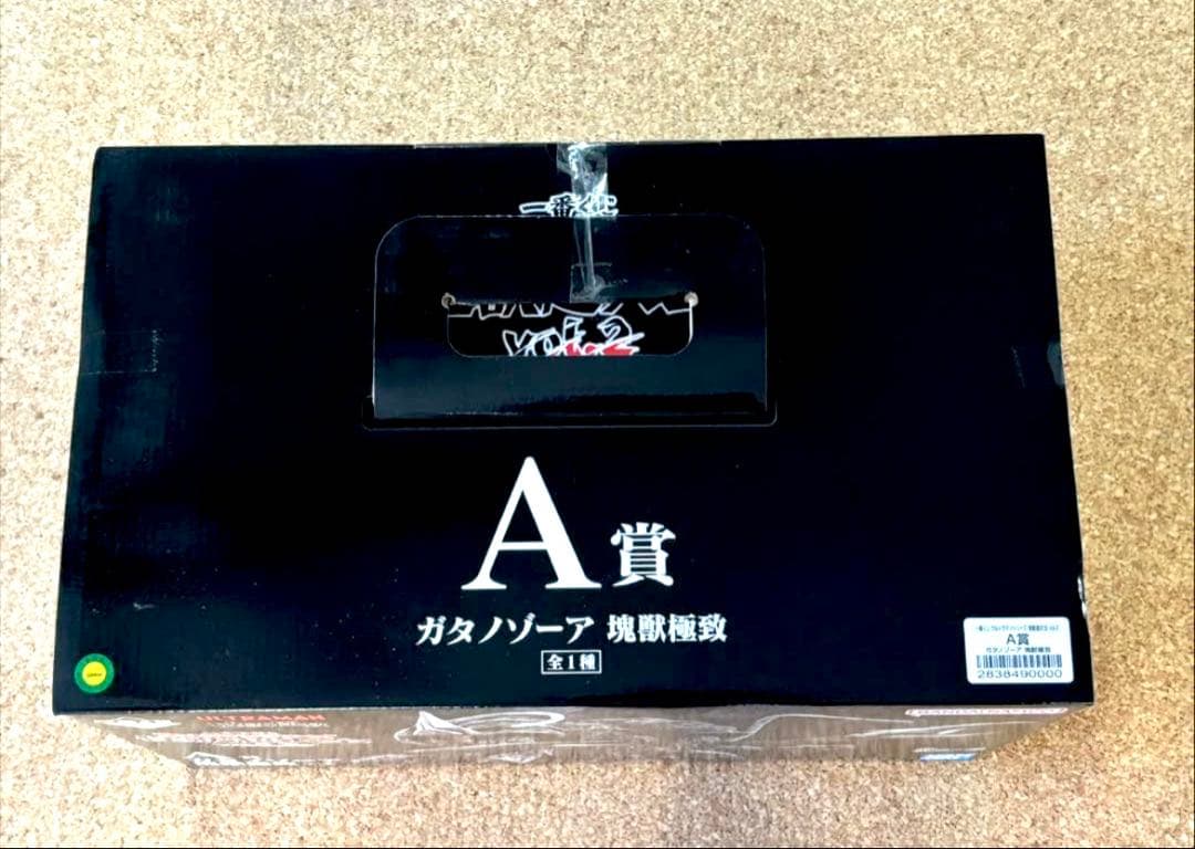 【新品、未開封】 一番くじウルトラマンシリーズ　A賞　ガタノゾーア