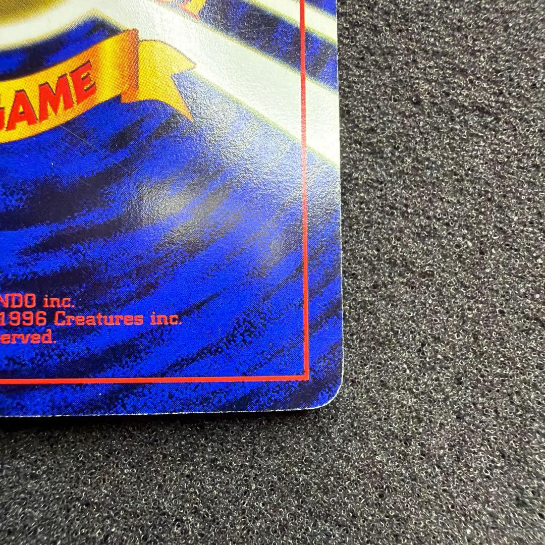 【旧裏】ミュウ 次世代ワールドホビーフェア 特別限定拡張シートプロモ　美品