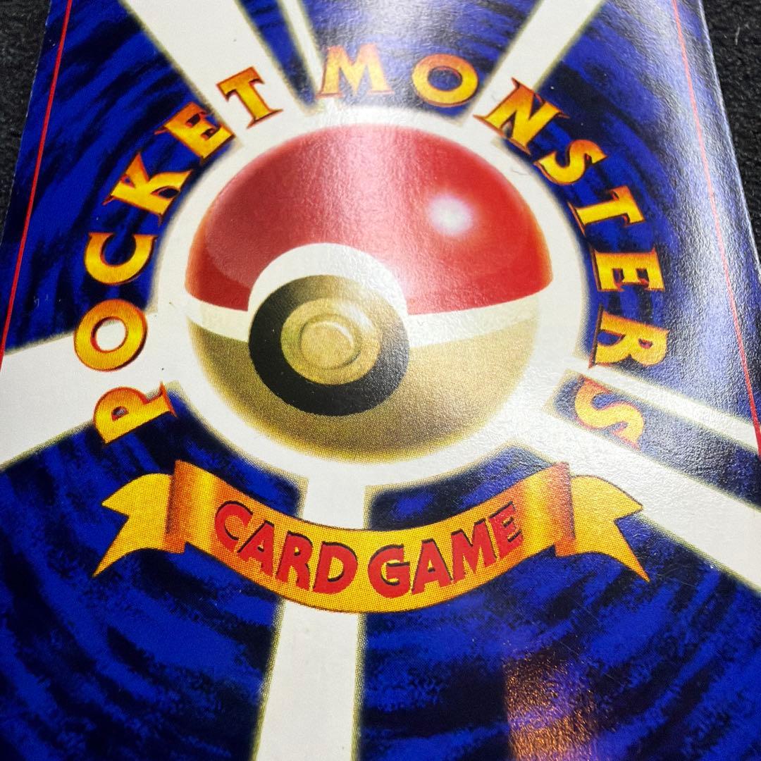 【旧裏】ミュウ 次世代ワールドホビーフェア 特別限定拡張シートプロモ　美品