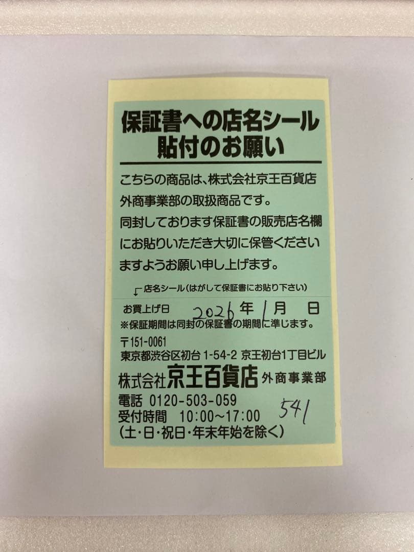 3-3229 iRobot Roomba 105 Combo ロボット掃除機